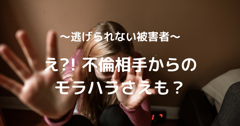 モラハラカウンセリング の新着タグ記事一覧 Note つくる つながる とどける モラハラカウンセリング の新着タグ記事一覧 Note つくる つながる とどける