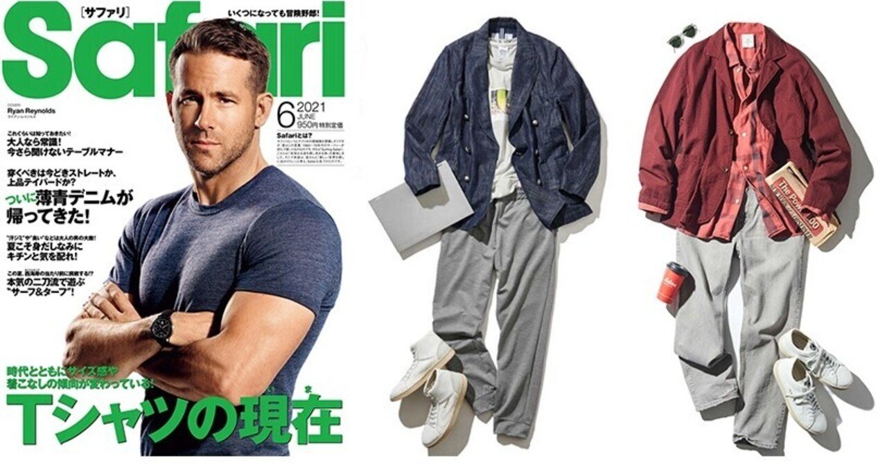 Safari Online 掲載 大人コーデの仕上げに Valsport の白スニーカーをプラス Cinque Stelle チンクエ ステッレ Note