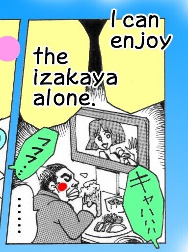 ひとり居酒屋なら酒飲んだって何時までだっていいんじゃね の ポケトークでやってみた英語版第2弾 おひとりサマー Ohitori Summer Ptv スカート いやページめくって2ページ1コマ目だゴ ぼおりゅう りき Note ひとり居酒屋なら酒飲んだって何時までだっていいんじゃね の ポケトークでやってみた英語版第2弾 おひとりサマー Ohitori Summer Ptv スカート いやページめくって2ページ1コマ目だゴ ぼおりゅう りき Note