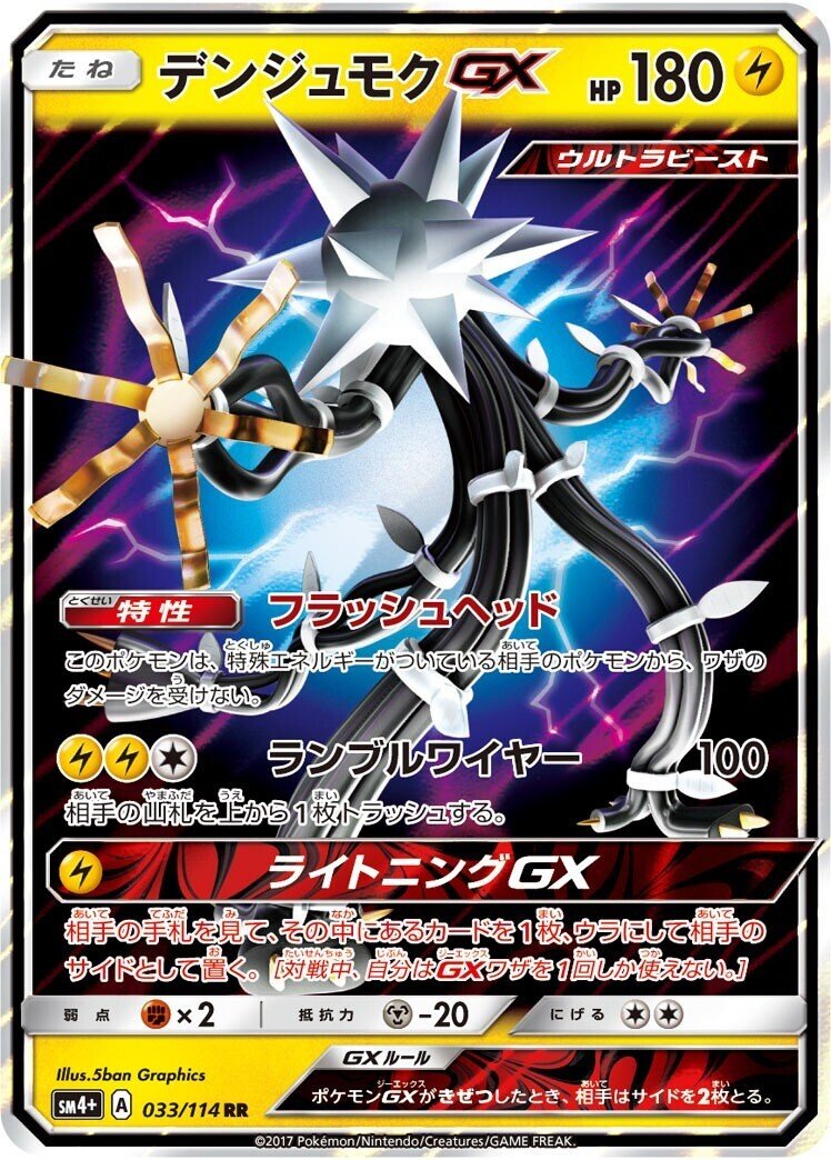 Xから始まるポケモン達 リユルン Note Xから始まるポケモン達 リユルン Note