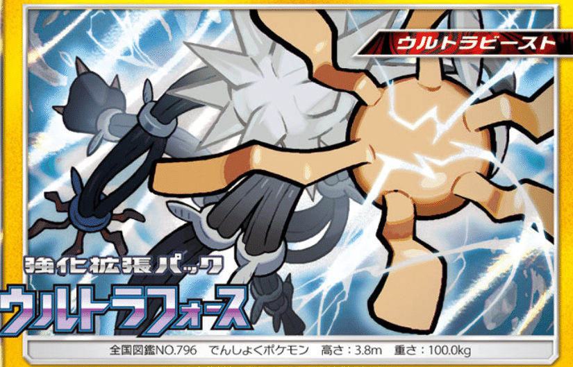 Xから始まるポケモン達 リユルン Note Xから始まるポケモン達 リユルン Note