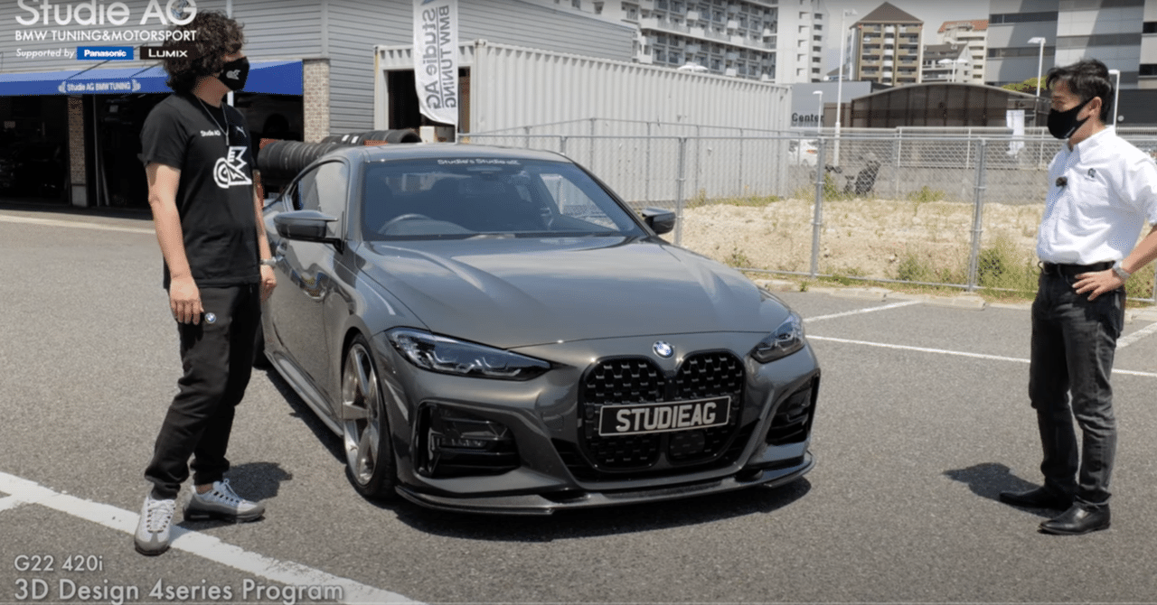 ぽにぽに BMW g22 進化が止まないBMW G22 M440ix | Studie[スタディ]
