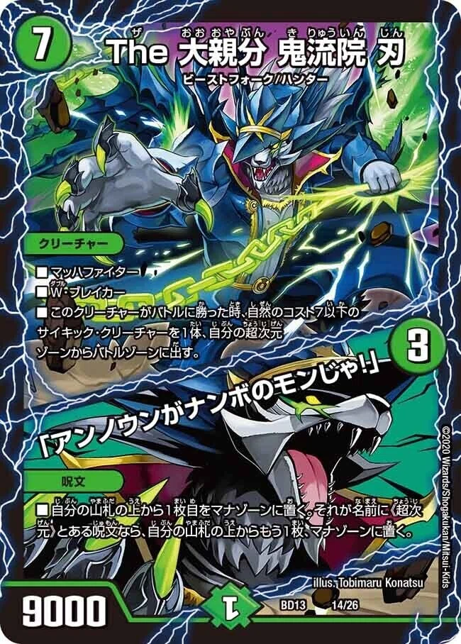 龍覇 イメン＝ブーゴ cs プロモ 4枚 龍覇 イメン＝ブーゴ【デュエル