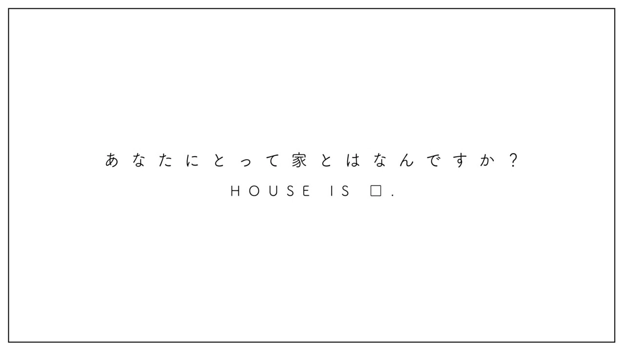クリエイター専門のシェアハウス・「ハウスイズ」のコンセプトや物件の