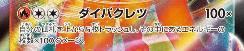 新弾考察 イーブイヒーローズ ブイズ編 うっちーのポケカ考察 Note