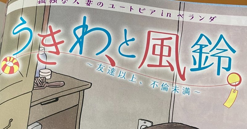 野村宗弘 の新着タグ記事一覧 Note つくる つながる とどける