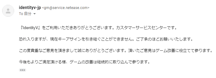 第五人格 Pc版のキー設定の引き継ぎ方法 Identityv 樋宮なつき Note 第五人格 Pc版のキー設定の引き継ぎ方法 Identityv 樋宮なつき Note