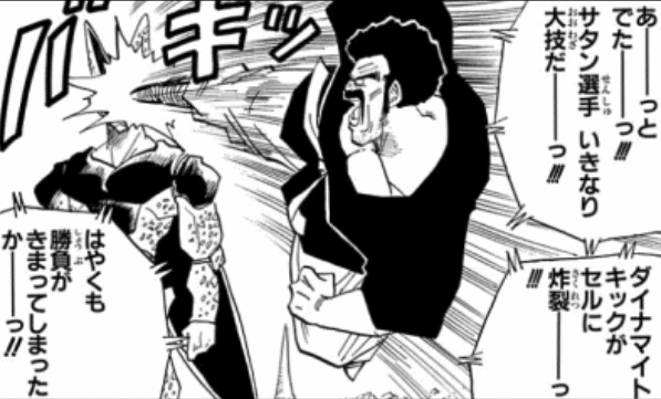 ドラゴンボール』を読み始めました｜けこぜろ