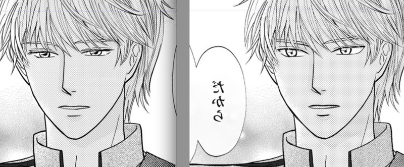 Pn Hnの付け方 碧木 Note Pn Hnの付け方 碧木 Note