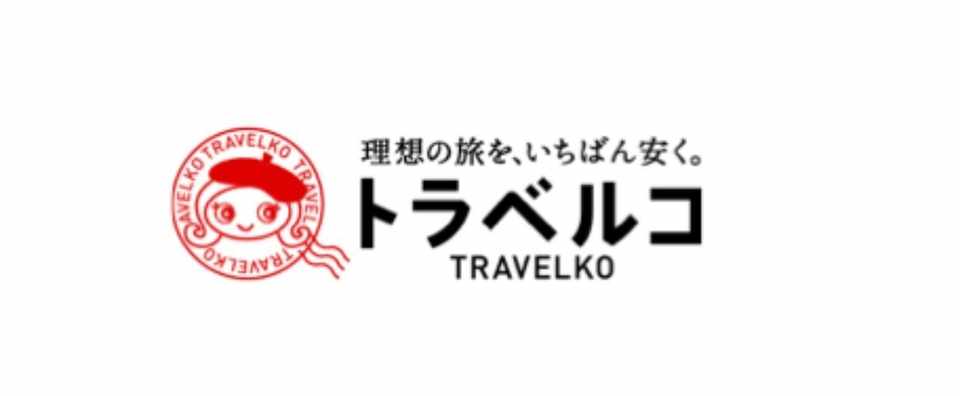 オープンドア トラベルコ の決算報告 18年3月期第2四半期 オンライントラベルログ Note