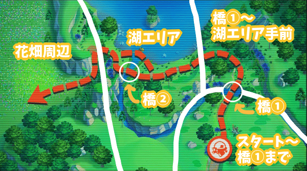 ポケスナ リクエストに無いポケモンのレア行動を探索する 公園 昼 編 澄芳香はゲームが楽しい 澄芳香 Note