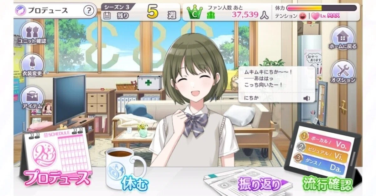 明かされた七草にちかの魅力・WING・PSSRの公式見解。こじつけ 