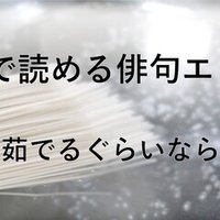 思い悩むなら今やれ 時間は有限だ 超訳 自省録4日目 亀山こうき 俳句の水先案内人 Note