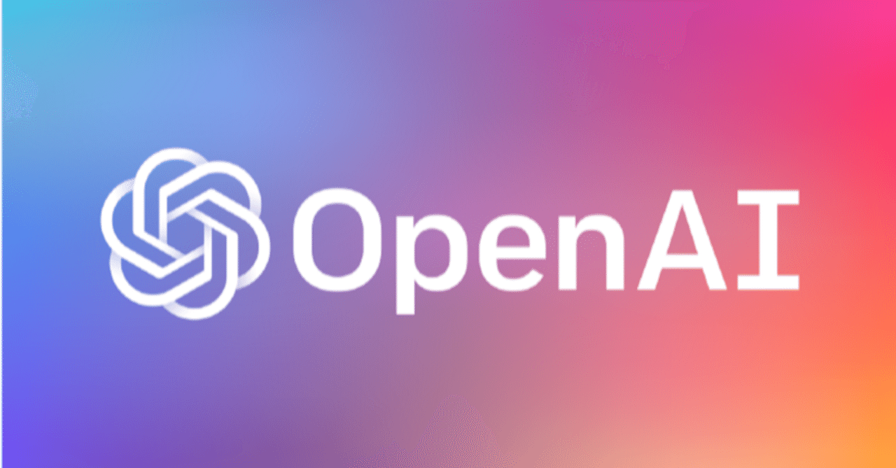 OpenAI API(GPT-3) 入門 (2) - 公式サンプル|npaka|note