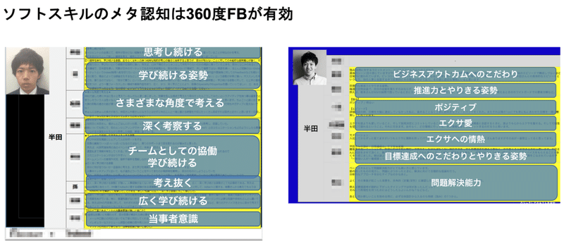 スクリーンショット 2021-05-17 20.37.59