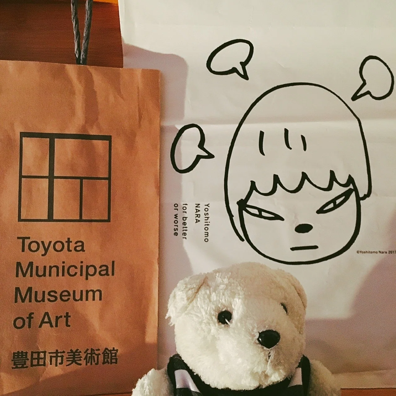 奈良美智 for better or worse 公式図録 豊田市美術館 奈良美智 for
