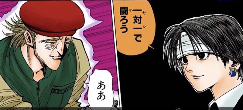 クロロ の新着タグ記事一覧 Note つくる つながる とどける