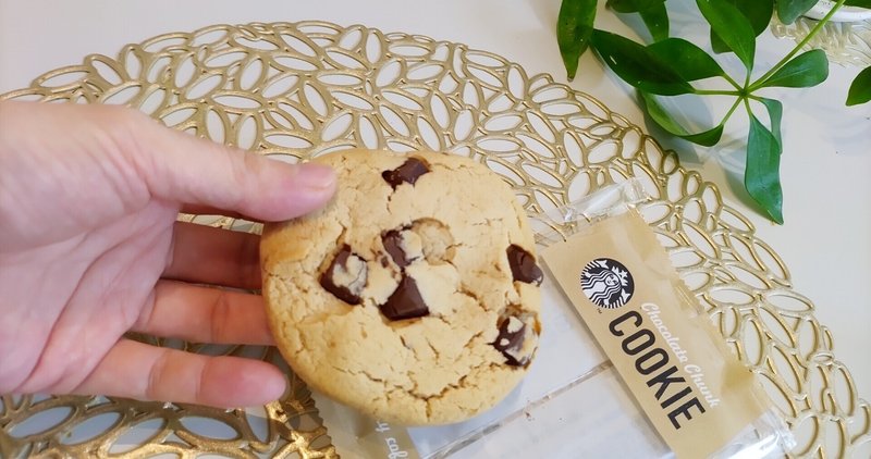 食 スタバのクッキー 衝撃の製造元が発覚 ストックに最適なご褒美スイーツ ちゃろ Note 食 スタバのクッキー 衝撃の製造元が発覚 ストックに最適なご褒美スイーツ ちゃろ Note