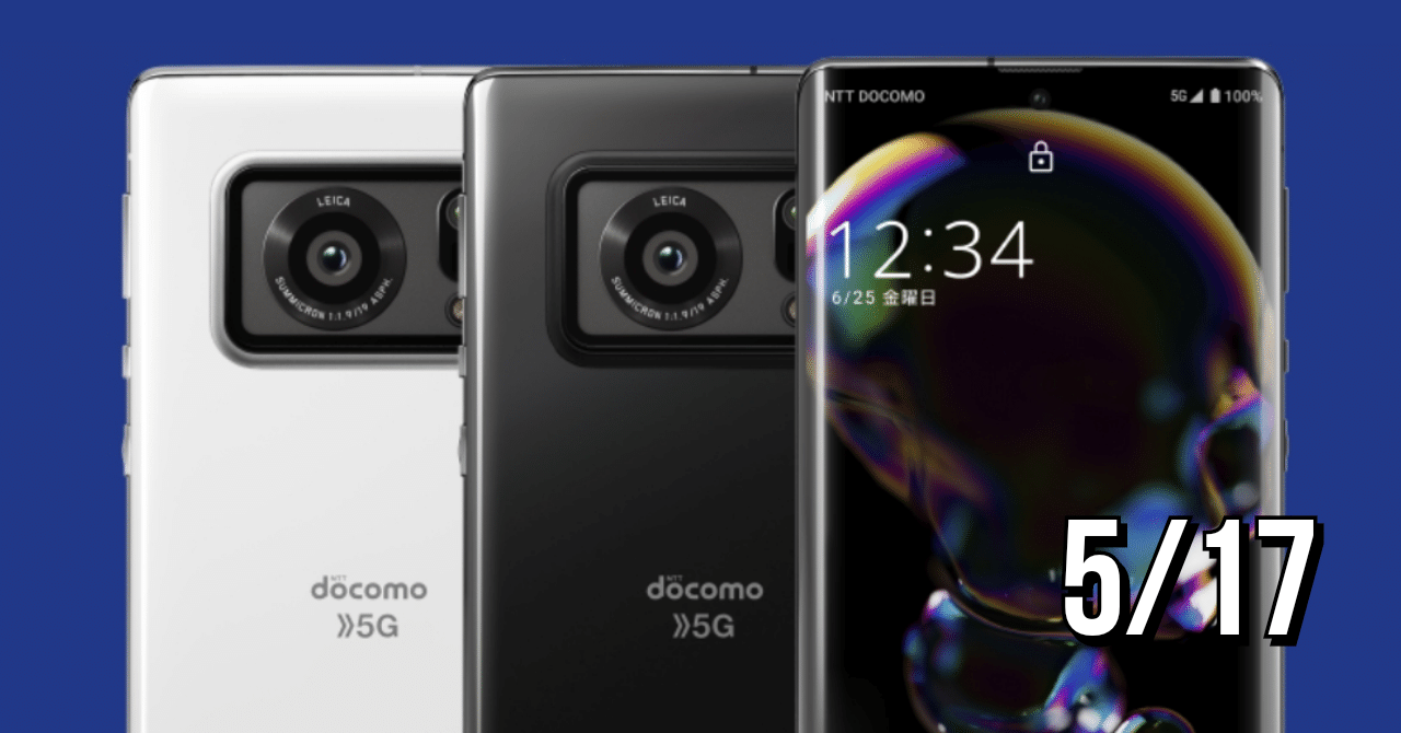 シャープ　AQUOS R10　6.5インチ　SH-M31A-W　256GB シャープ AQUOS R10 6.5インチ SH-M31A-W 256GB 新品 - メルカリ