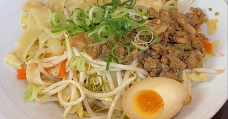 須坂市 バーミヤン 須坂店 ビャンビャン麺とオーギョーチ あらら Note 須坂市 バーミヤン 須坂店 ビャンビャン麺とオーギョーチ あらら Note