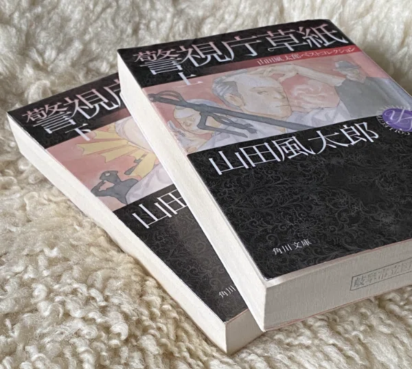 断ナシ！部分的自炊PDF 複数ページPDFのすすめ｜シランケド