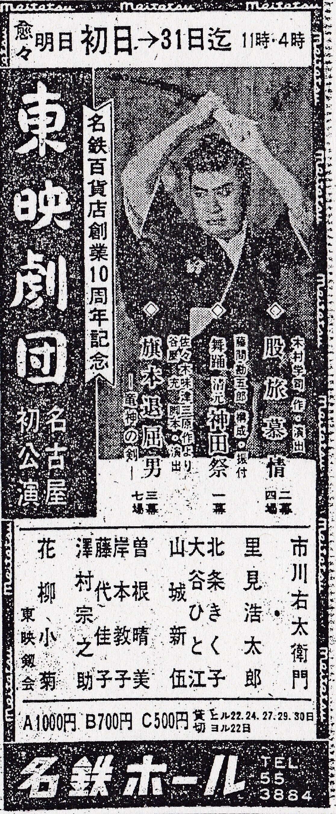 ▽片岡秀太郎(松島屋)高田美和(片岡美知子)花かぶき舞踊絵巻