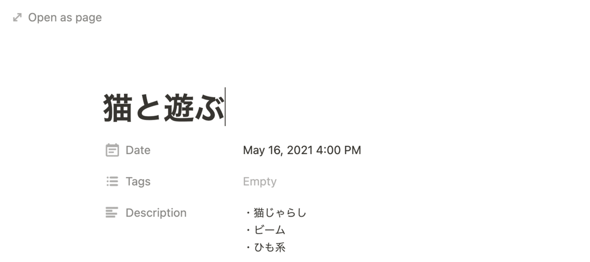 スクリーンショット 2021-05-16 15.29.20