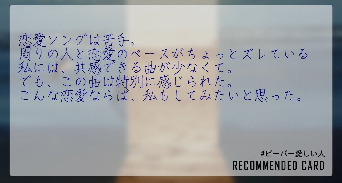 デミロマンティックは 恋 ではなく初めから 愛 を求めているのか デミロマンティックの私に見える世界 デミロマ会議 Note