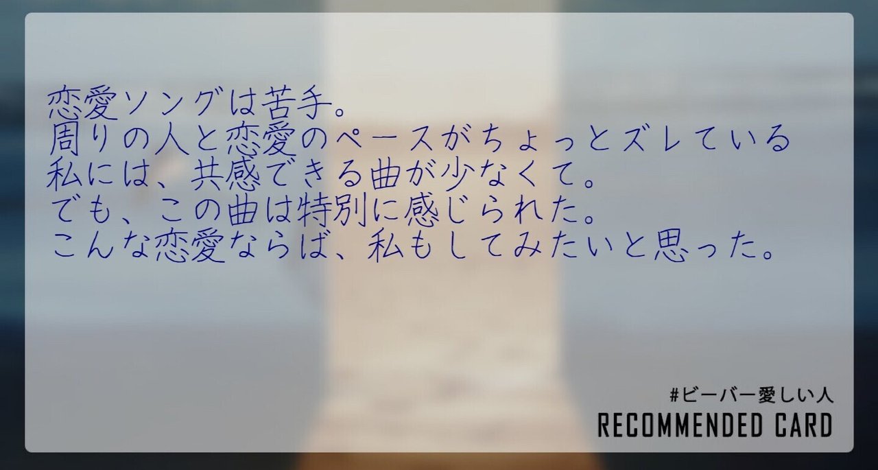デミロマンティックは 恋 ではなく初めから 愛 を求めているのか デミロマンティックの私に見える世界 デミロマ会議 Note