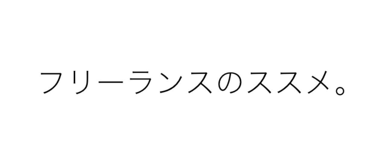 スクリーンショット_2017-11-13_14.38.39