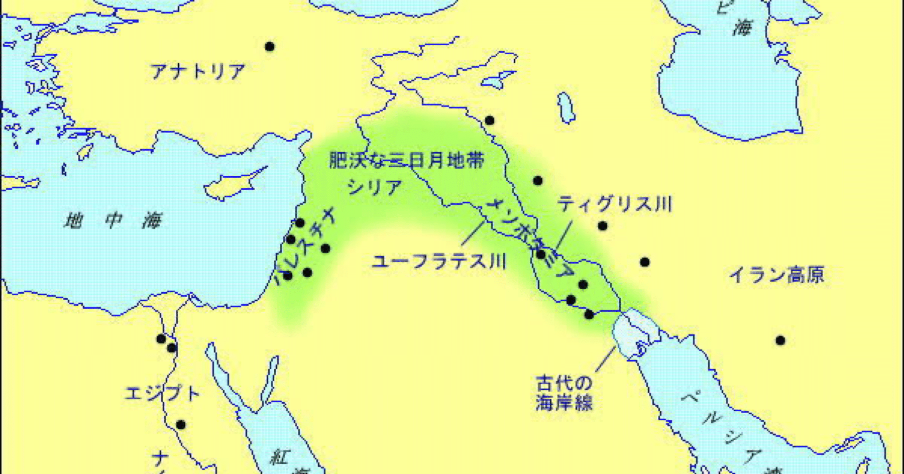 肥沃な三日月地帯とは 金融工学大学院日記のnote Note