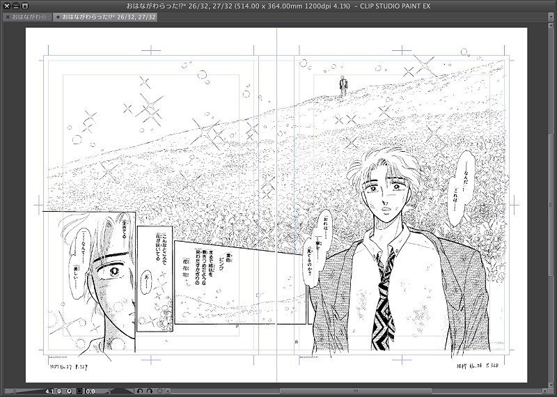 アナログ漫画原稿をデータ化しよう その3 したまち 椎名見早子 Note