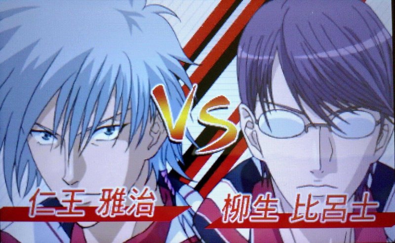 Pd 仁王雅治編 完 新テニスの王子様 Go To The Top 佐倉 那海 Note