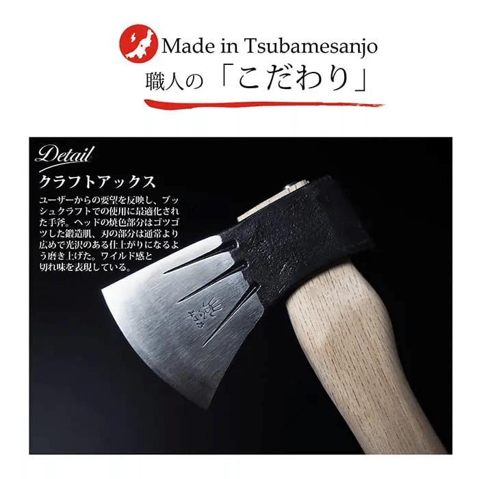 ソロキャンプにも持っていきたいコンパクトな斧！職人のこだわりがつまった水野製作所『クラフトアックス』｜camploggear