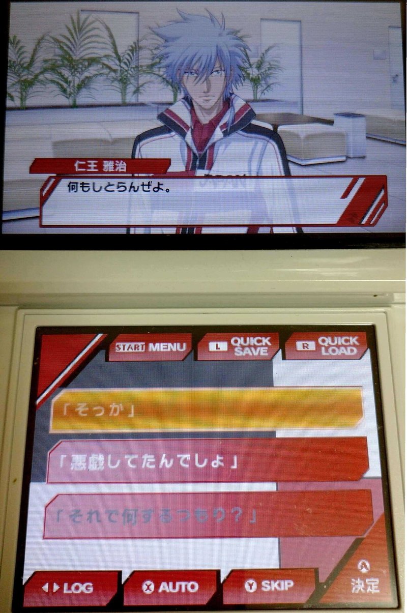 Pd 仁王雅治編 完 新テニスの王子様 Go To The Top 佐倉 那海 Note