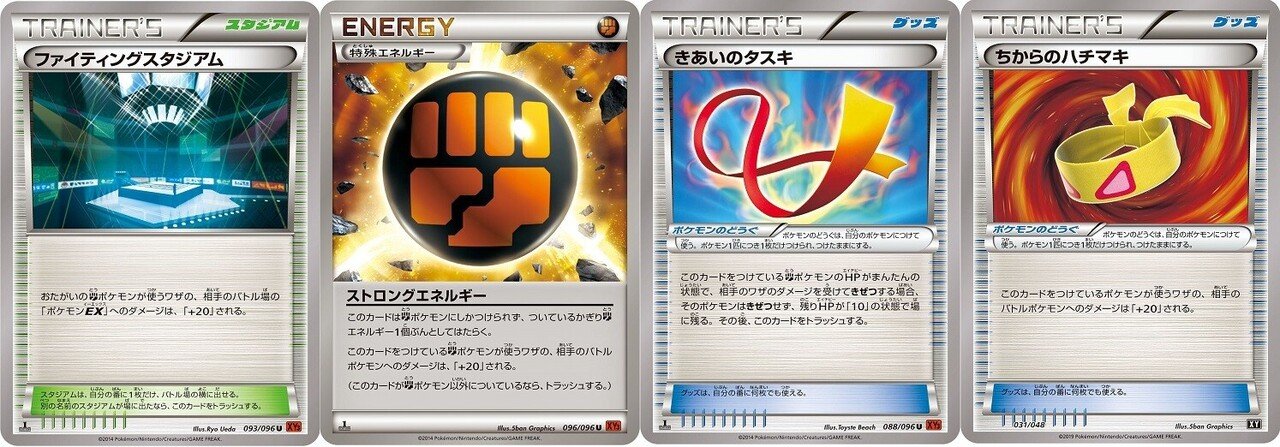 ポケカ 14年に活躍したスタンダードデッキ5選 Bw Xy ろし Note ポケカ 14年に活躍したスタンダードデッキ5選 Bw Xy ろし Note