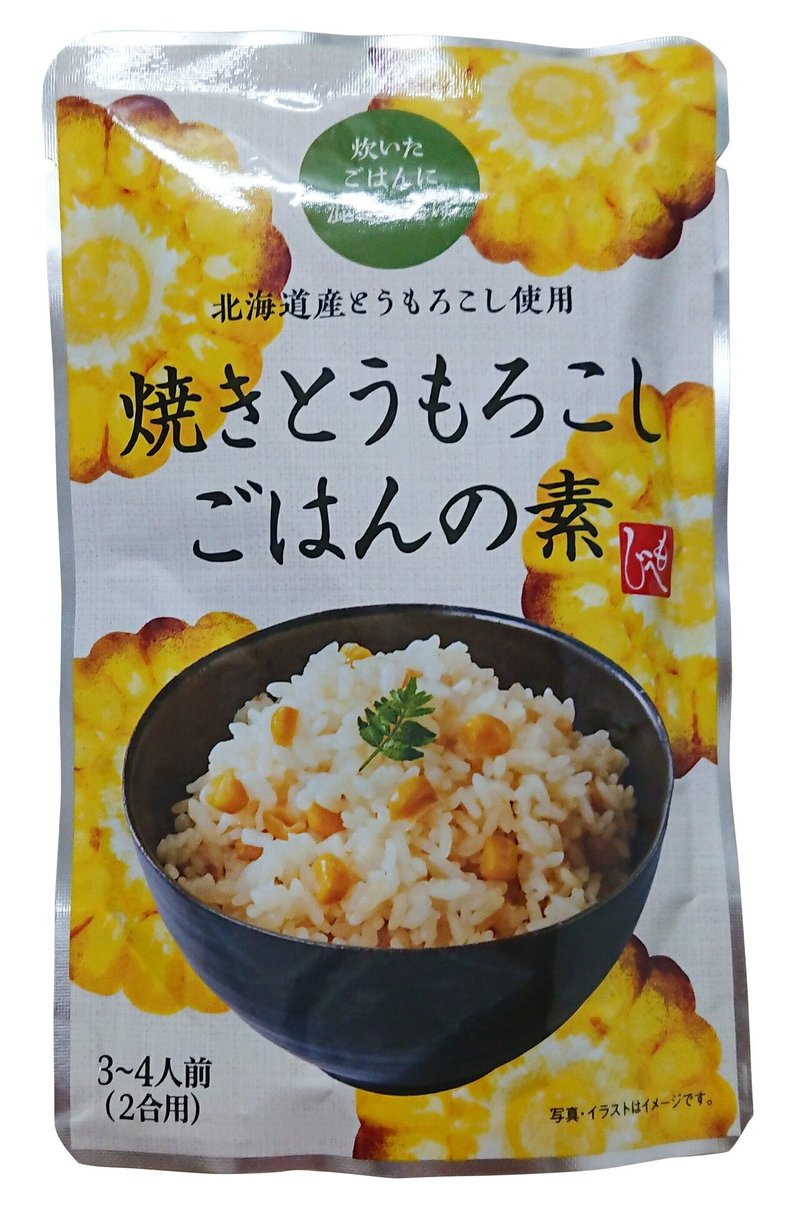 Kaldi 焼き とうもろこしごはん Neko Usaさん Note Kaldi 焼き とうもろこしごはん Neko Usaさん Note