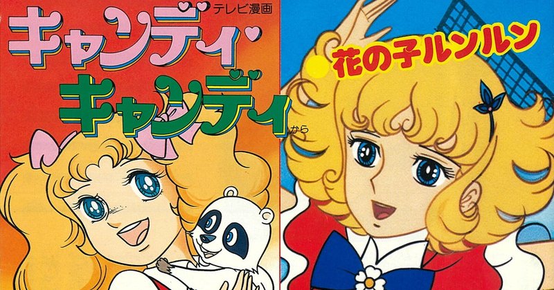 コロムビア オーケストラ アニメ カラオケ シリーズ Ck 549 たけたけ Note コロムビア オーケストラ アニメ カラオケ シリーズ Ck 549 たけたけ Note