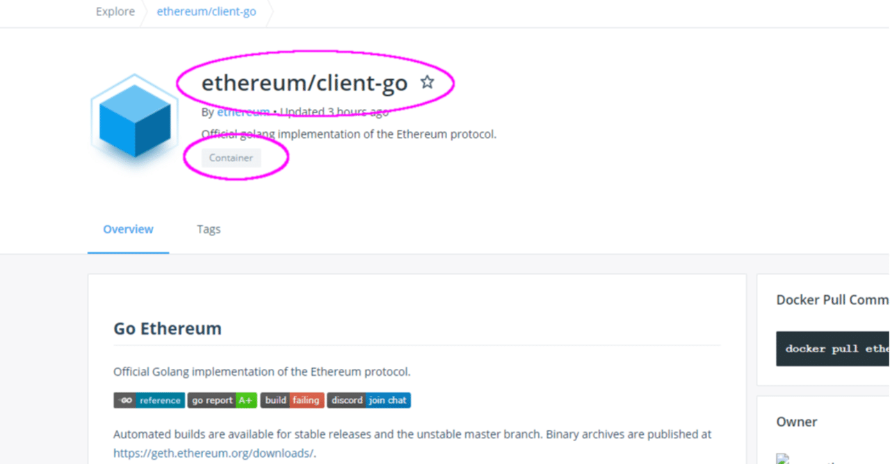 保存版】GethをDockerの仮想環境で構築しよう！（Ethereum勉強用）｜ユウキ