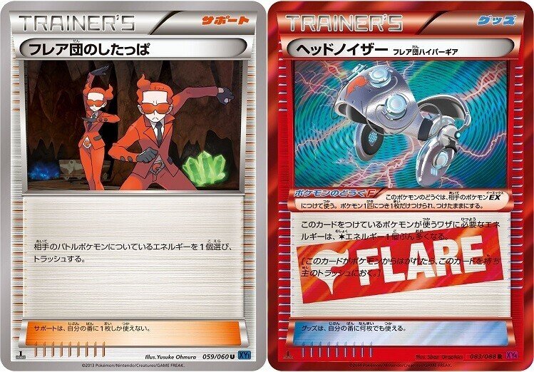 ポケカ 14年に活躍したスタンダードデッキ５選 Bw Xy ろし Note