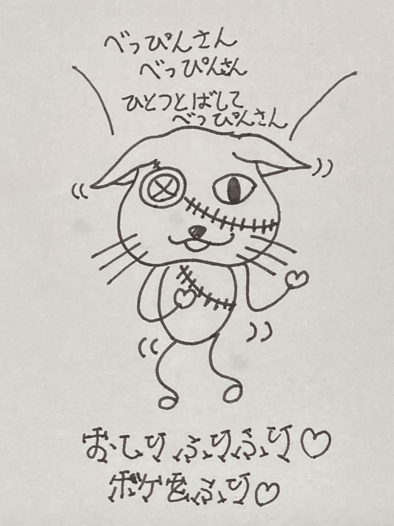 コンセプト 芥子壺 けしつぼ Note