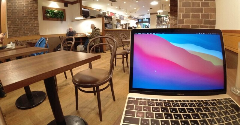 文房具としてのMacBook 12インチ 2016