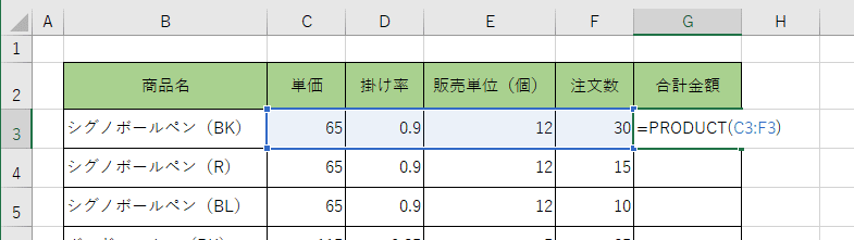 エクセル 足し算は Sum関数 では掛け算は いたをさん 伝説の野良パソコン講師 Note エクセル 足し算は Sum関数 では掛け算は いたをさん 伝説の野良パソコン講師 Note