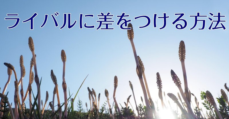 自分に甘い人 から卒業する方法 何でも正直に言っちゃうカイロプラクター note