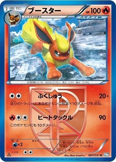 ポケカ】2014年に活躍したスタンダードデッキ5選 【BW/XY】｜ろし