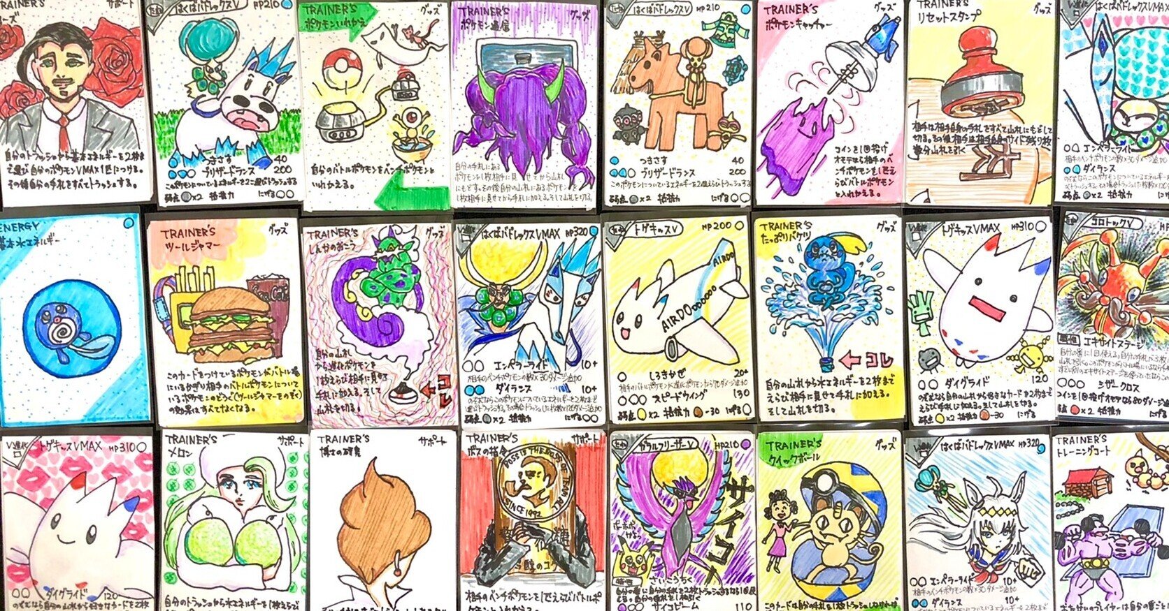 オールプロキシ選手権優勝デッキ｜くろず