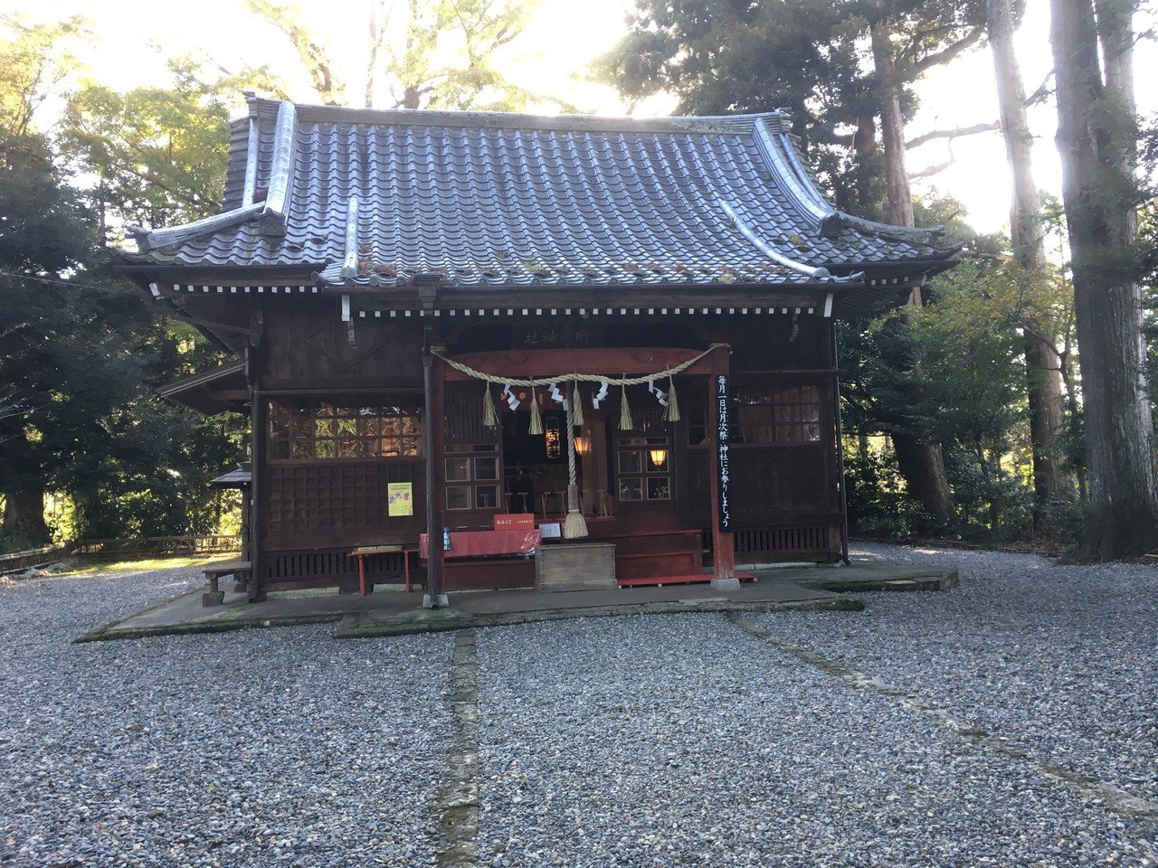 国吉神社 千葉いすみ ーきーのーよー 関東36不動結願 Note