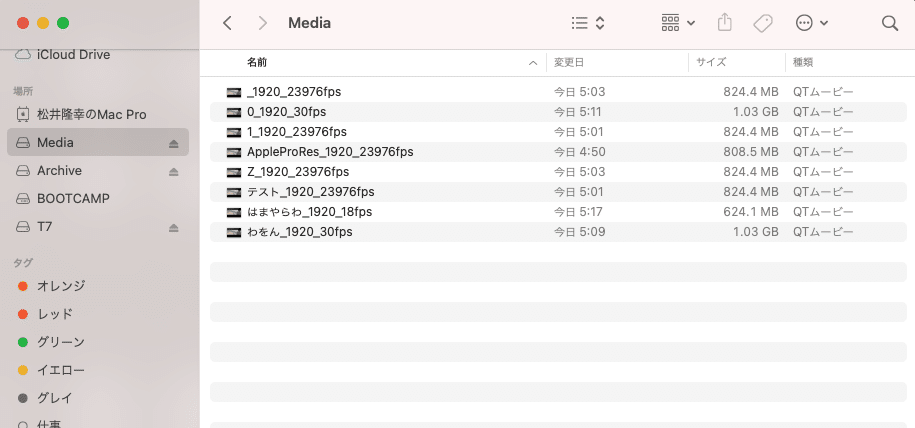 スクリーンショット 2021-05-18 5.52.25