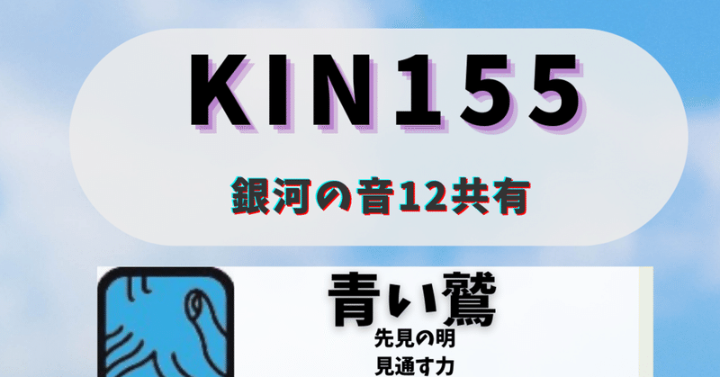 KIN155 黒キン