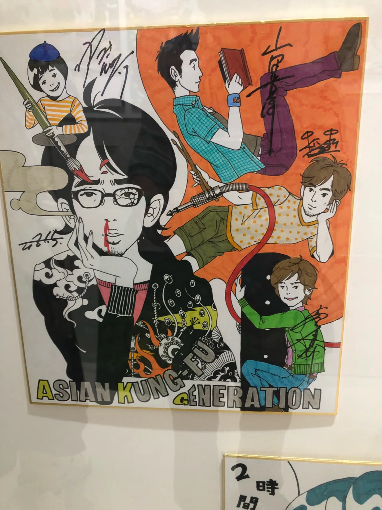 21 05 16 中村佑介 後藤正文 Asian Kung Fu Generation トークショー 後藤正文ライブ Streaming 配信 月の人 Note